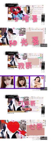 薇琪❥琪小瘦呀主播照片