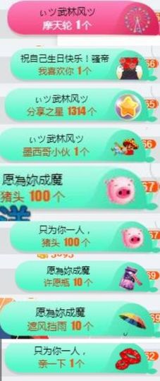嘿……嘿主播照片