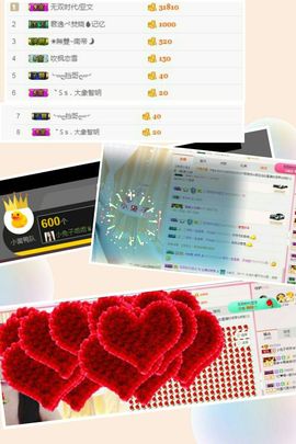 小兔子乖乖♛主播照片