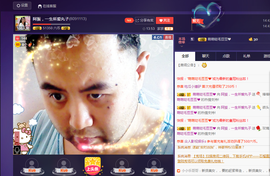 阿振♥一生所爱丸子主播照片