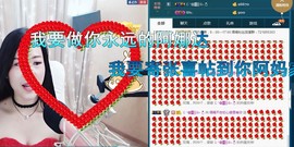 语❤嫣停播中♡主播照片