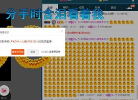 语❤嫣停播中♡主播照片