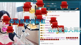 语❤嫣停播中♡主播照片