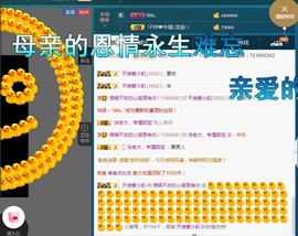 语❤嫣停播中♡主播照片