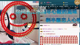 语❤嫣停播中♡主播照片