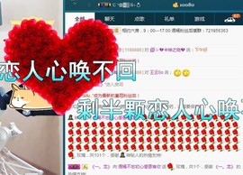 语❤嫣停播中♡主播照片
