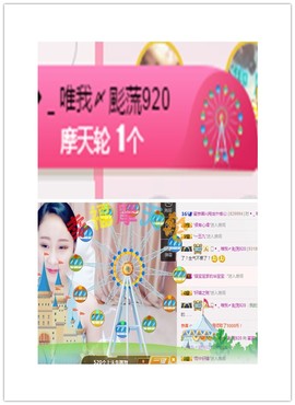故乡111主播照片