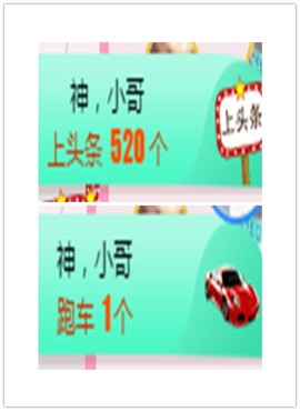 故乡111主播照片