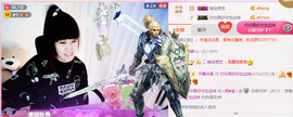 ╰❥闹等你ღ主播照片