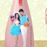 号小别吓我.海报