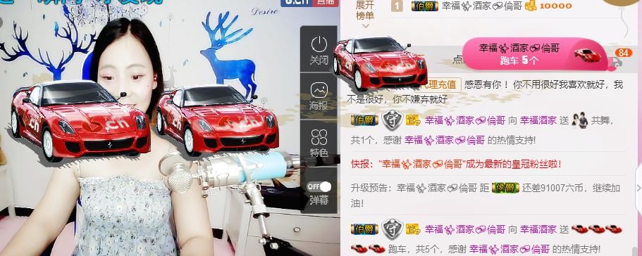 幸福酒家的图片