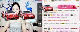 幸福酒家主播照片