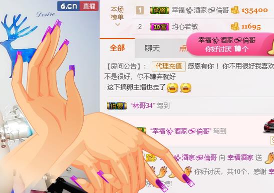 幸福酒家的图片