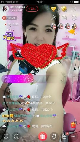 疯狂的药药宝贝主播照片