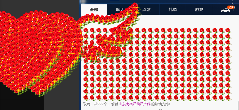 土拨鼠😆😄的主播照片