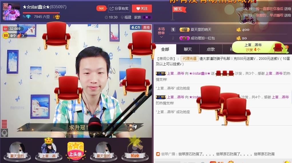 小鑫唱情歌的图片
