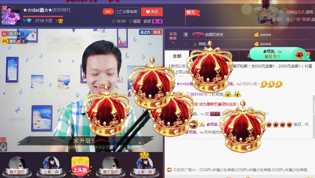 小鑫唱情歌的图片