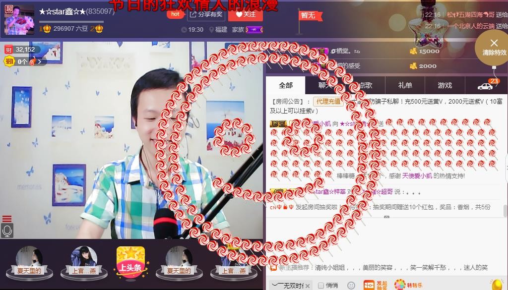 小鑫唱情歌的图片