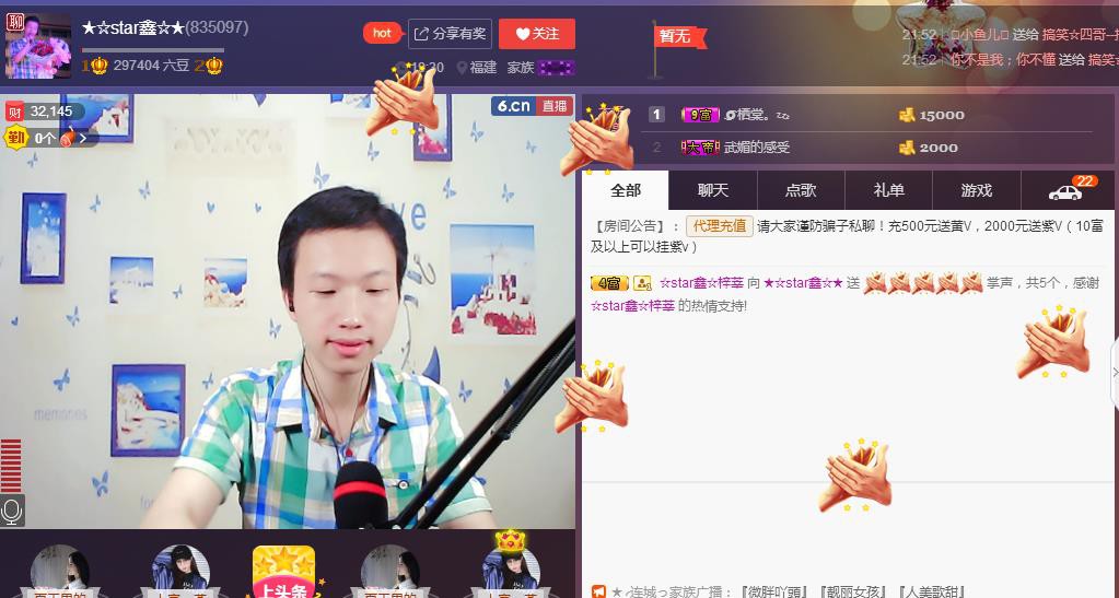 小鑫唱情歌的图片