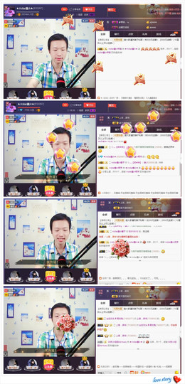 小鑫唱情歌主播照片