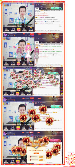 小鑫唱情歌主播照片