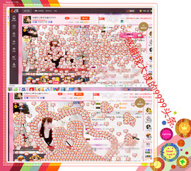 开心❤️❤️果主播照片