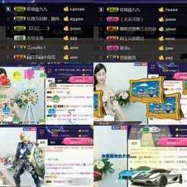 九公主99主播照片