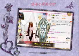 开心❤️❤️果主播照片