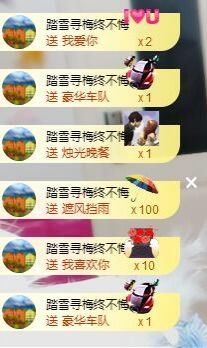 繁华落尽，有缘见主播照片