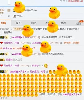 百变玲姐主播照片