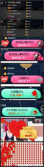 宝儿♚宝儿主播照片