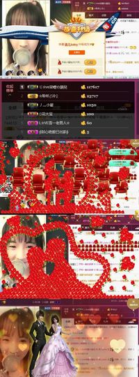 语儿baby.主播照片