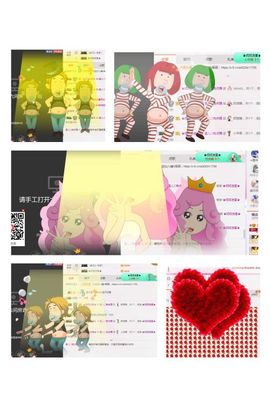 星儿✨主播照片