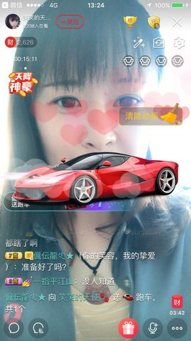 🐾笑笑🐾主播照片