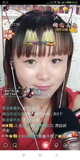 🔥永❤丽🔥停播主播照片