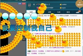 语❤嫣停播中♡主播照片