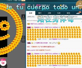 语❤嫣停播中♡主播照片