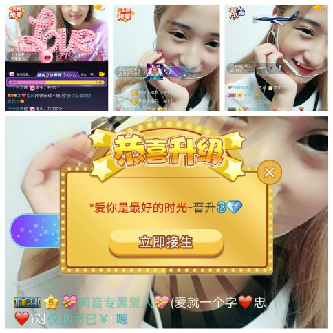 *爱你是最好的时光-的主播照片