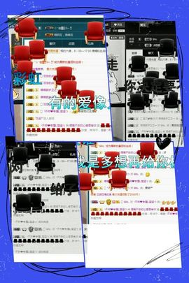 语❤嫣停播中♡主播照片