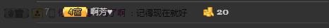 小鑫唱情歌的图片