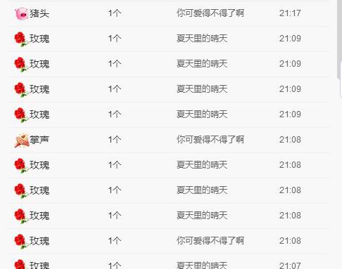 小鑫唱情歌的图片