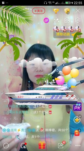 妖妖灵等你哦主播照片