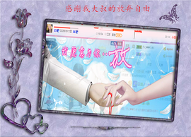 开心❤️❤️果主播照片