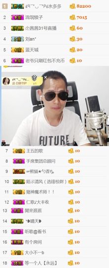 阿仁🎶主播照片