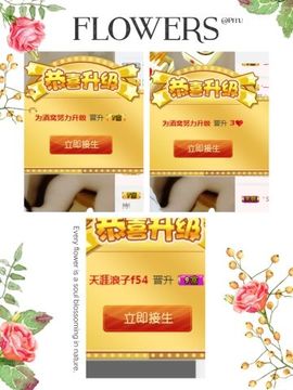 A亮宝主播照片