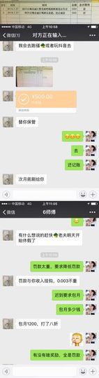 不知道呀……主播照片