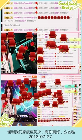 DJ21225主播照片