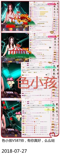 DJ21225主播照片