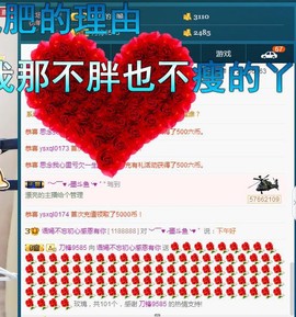 语❤嫣停播中♡主播照片