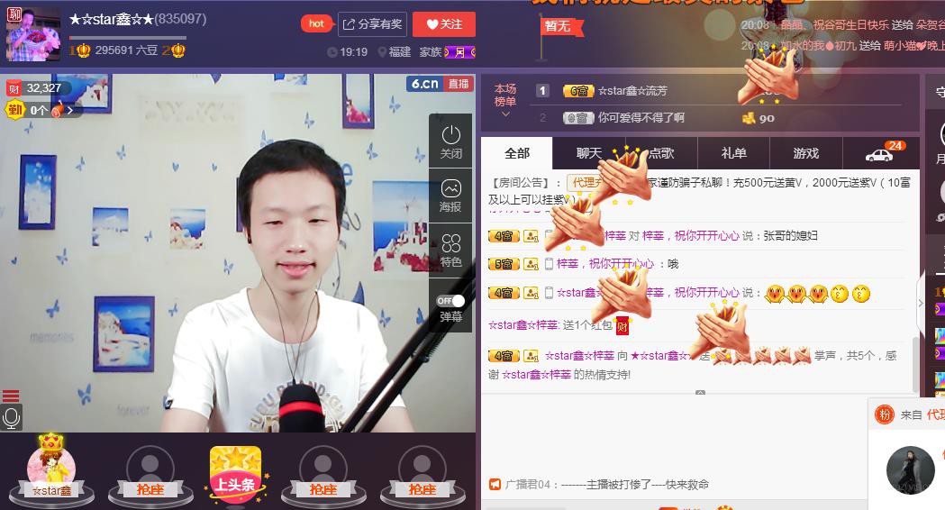 小鑫唱情歌的图片